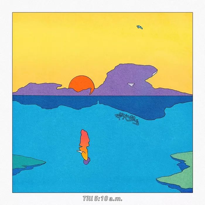 五条人|乐夏2刚开播,我就迷上了这些乐队的视觉设计!