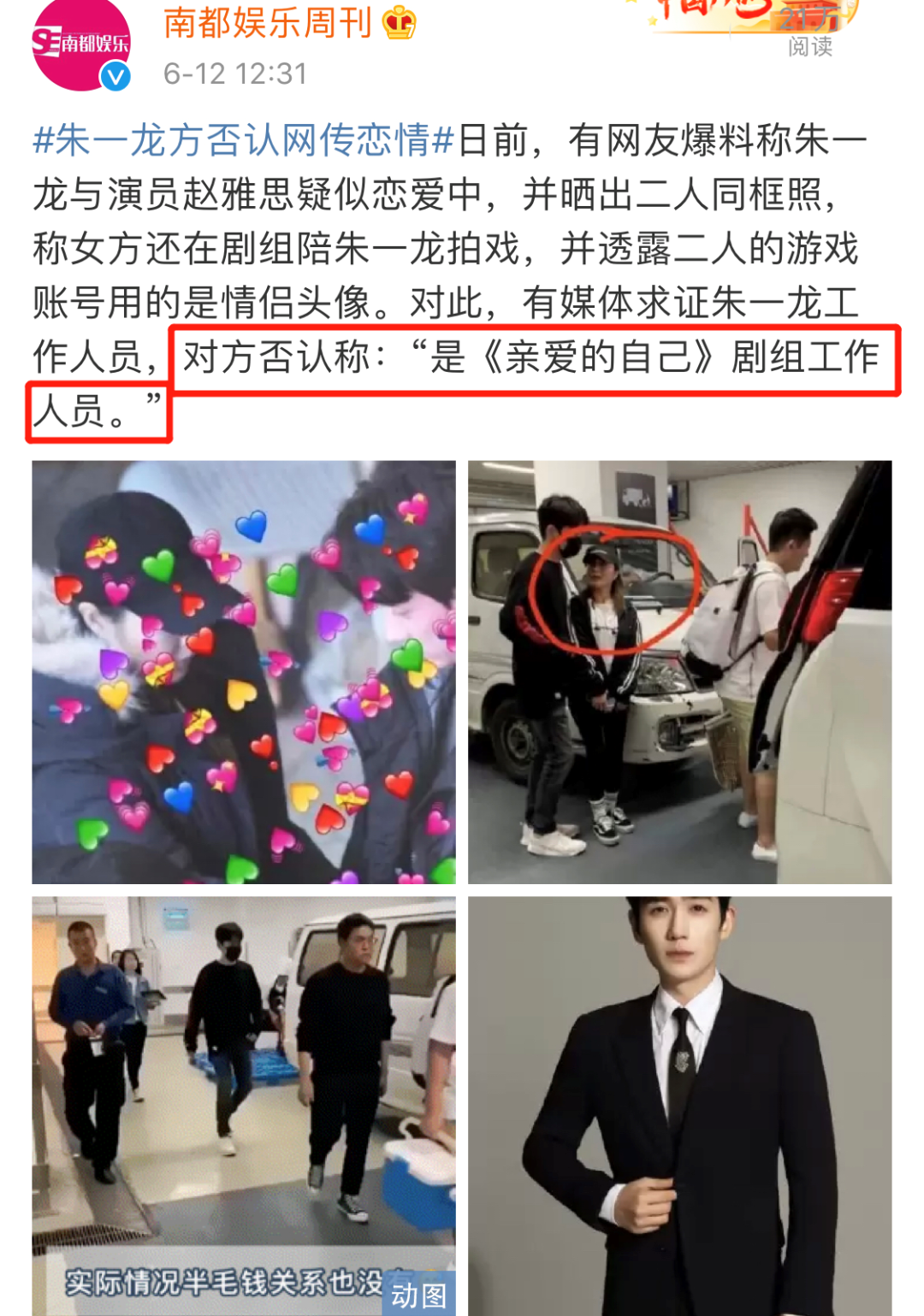 金秀贤|这都能扒出来？他们也太可怕了吧