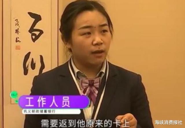 『理财产品』大爷把一生积蓄10万存银行，到期却拿不出来？银行：没有吞你的钱