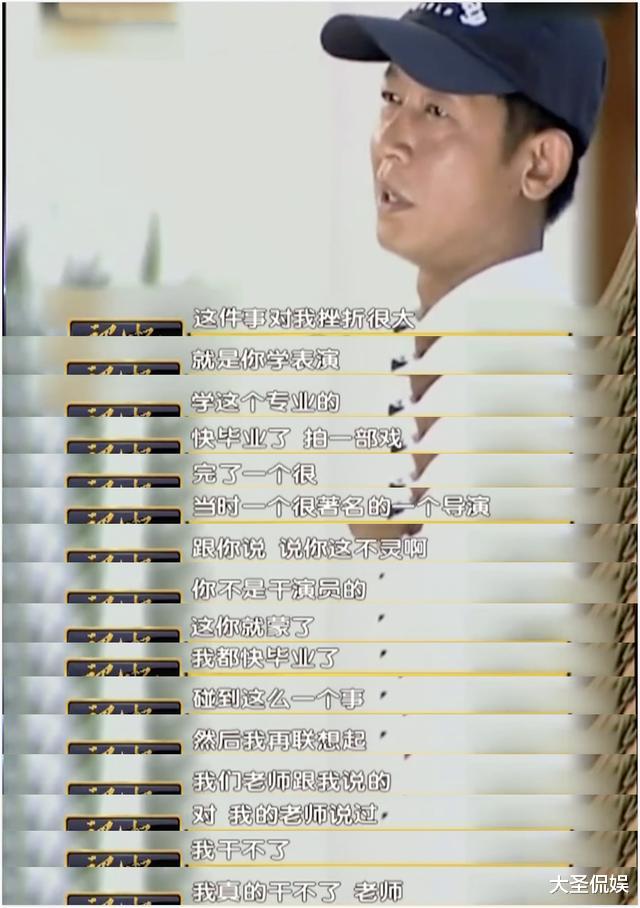 「王志文」好命王志文：泡遍90年代顶级美女，42了还让年轻漂亮富婆为他死心塌地