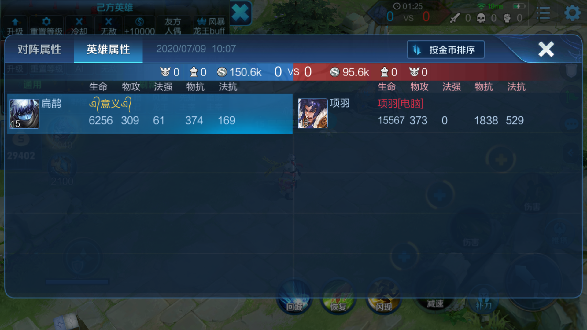 项羽|《王者时刻》新赛季法师必出“3件套”，想上分趁早“官方必削”