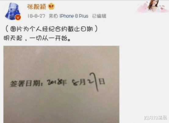 结婚|那些把经纪人“睡了”的明星，前五位已顺利结婚，唯独她不欢而散