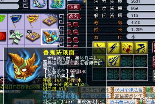 横扫千军|梦幻西游：大唐官府的尴尬之处，横扫千军三刀只有两刀半的伤害