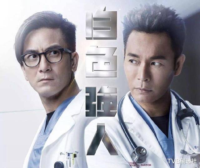『TVB』收藏！最近5年豆瓣评分前十名TVB剧集，第一名即将突破1000集