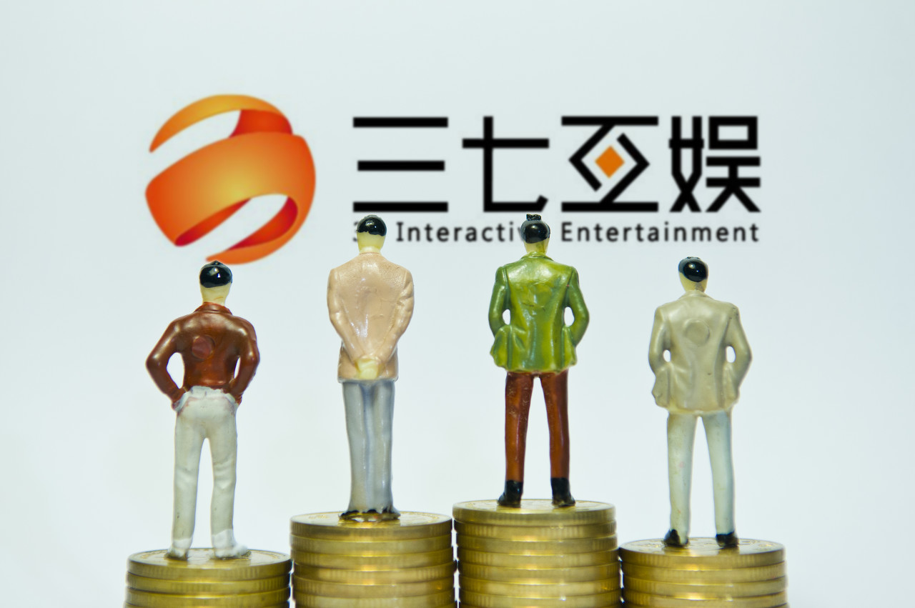 三七互娱|半年豪赚15亿！都说是游戏界的“茅台”，三七互娱是下个龙头吗？