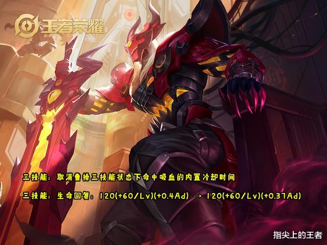 阿古朵|王者荣耀神秘商店上线，典韦增加新皮，7个英雄调整，阿古朵凉了