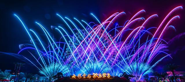 云南|壮观！云南滇池上空500架无人机摆出各种图案，还有烟花篝火