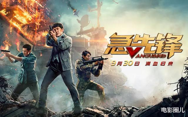 童星|首日票房5886万，打败黄渤巩俐，66岁老巨星依旧称王！