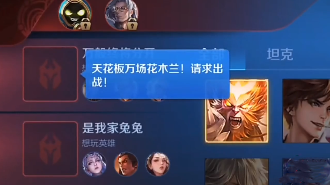 花木兰|王者荣耀：万场花木兰请求出战，第一件装备堪称鬼才，没人能超越