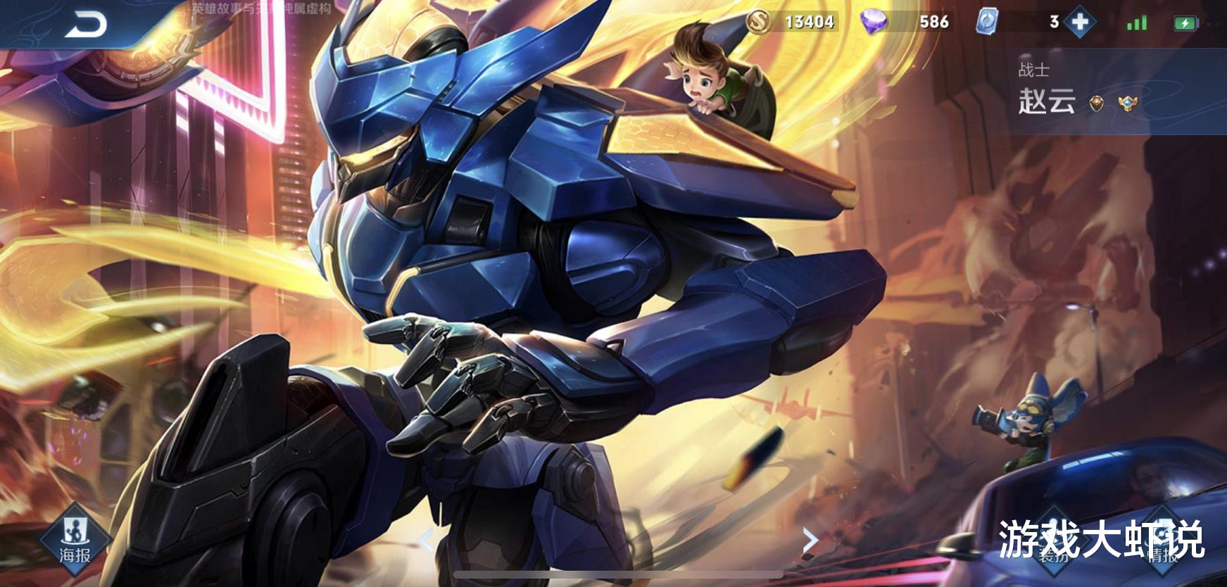 #庄周#所有108款限定皮肤中,唯一最保值的是哪款?有它的都在偷笑