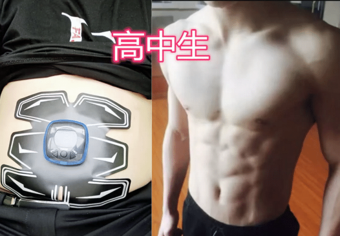 「中小学」小学生：穿这个衣服就有腹肌了，初中：画的仿真，大学：看这是什么