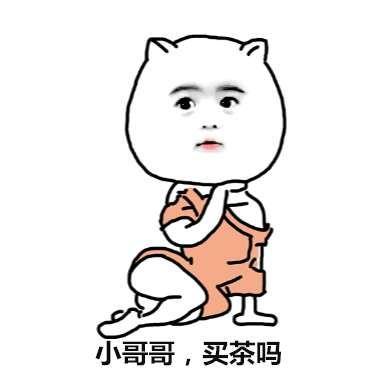 光明网视频|这个合肥“卖茶女”被抓