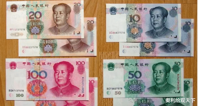 利息|央行正式通知，存款利息将被“取消”？涉及全国每一位储户！