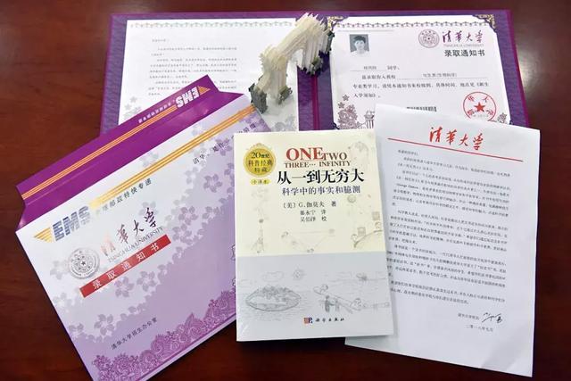 助学贷款|2020年高考录取通知书什么时候能收到？