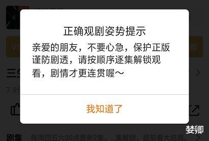 『花絮』《枕上书》:被删减的4集,有这5个片段,官方:有望当花絮放出!