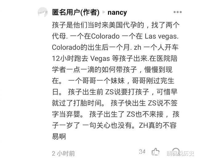 |今天这颗瓜真大！