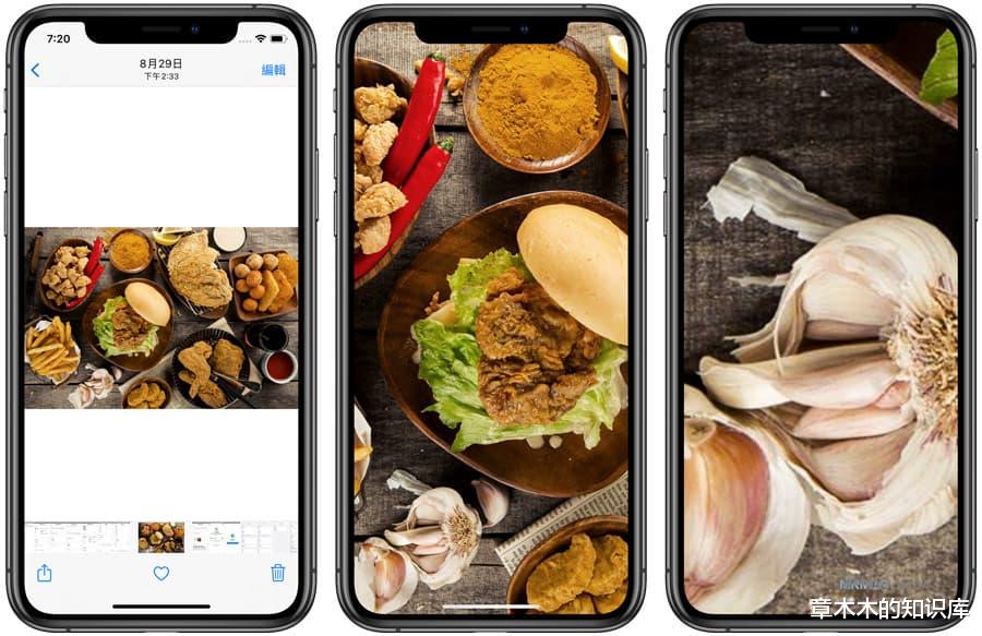 一加科技|更新苹果iPhone手机新系统,苹果新功能黑科技你都用上了吗(2)