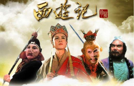 西游记|《西游记》的最贵女演员，花了高价请来，仅仅表演180秒，观众却记住30年