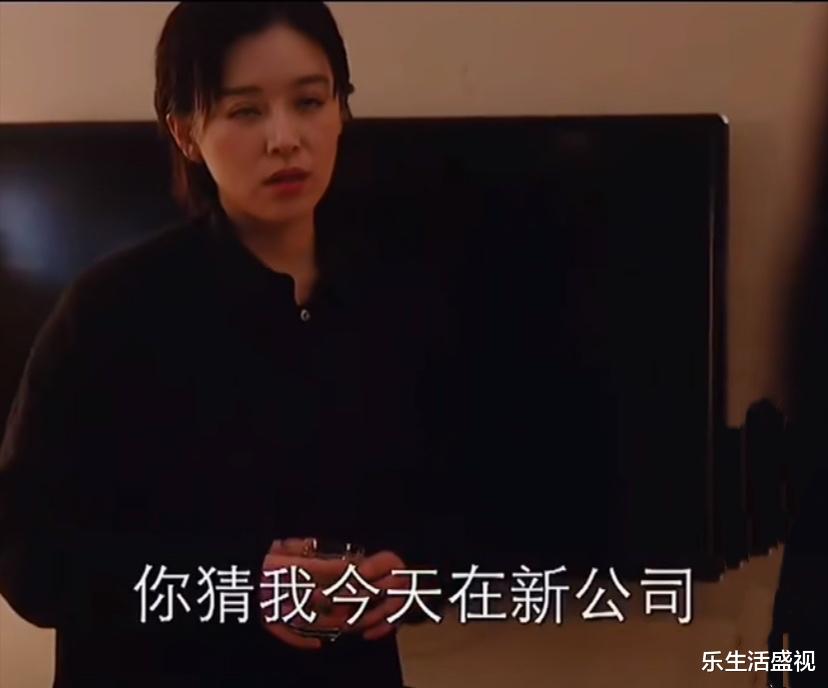 刘洋|《亲爱的自己》芝芝告诉刘洋遇到云妹，刘洋的反应亮了，复合有望