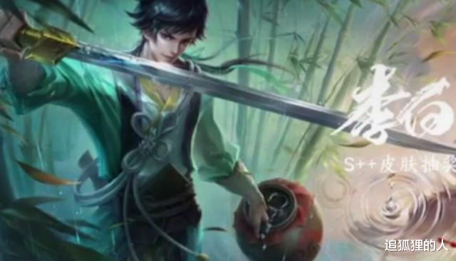 李白：李白荣耀典藏开始制作，却难逃“关菲菲”锚点？3形态皮肤全毁了