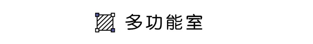 |137㎡简约风三室两厅装修，7m通长的大阳台，太爽了