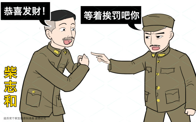 |中国唯一一次禁止过春节，所有人取消休假，说“新年好”就抓