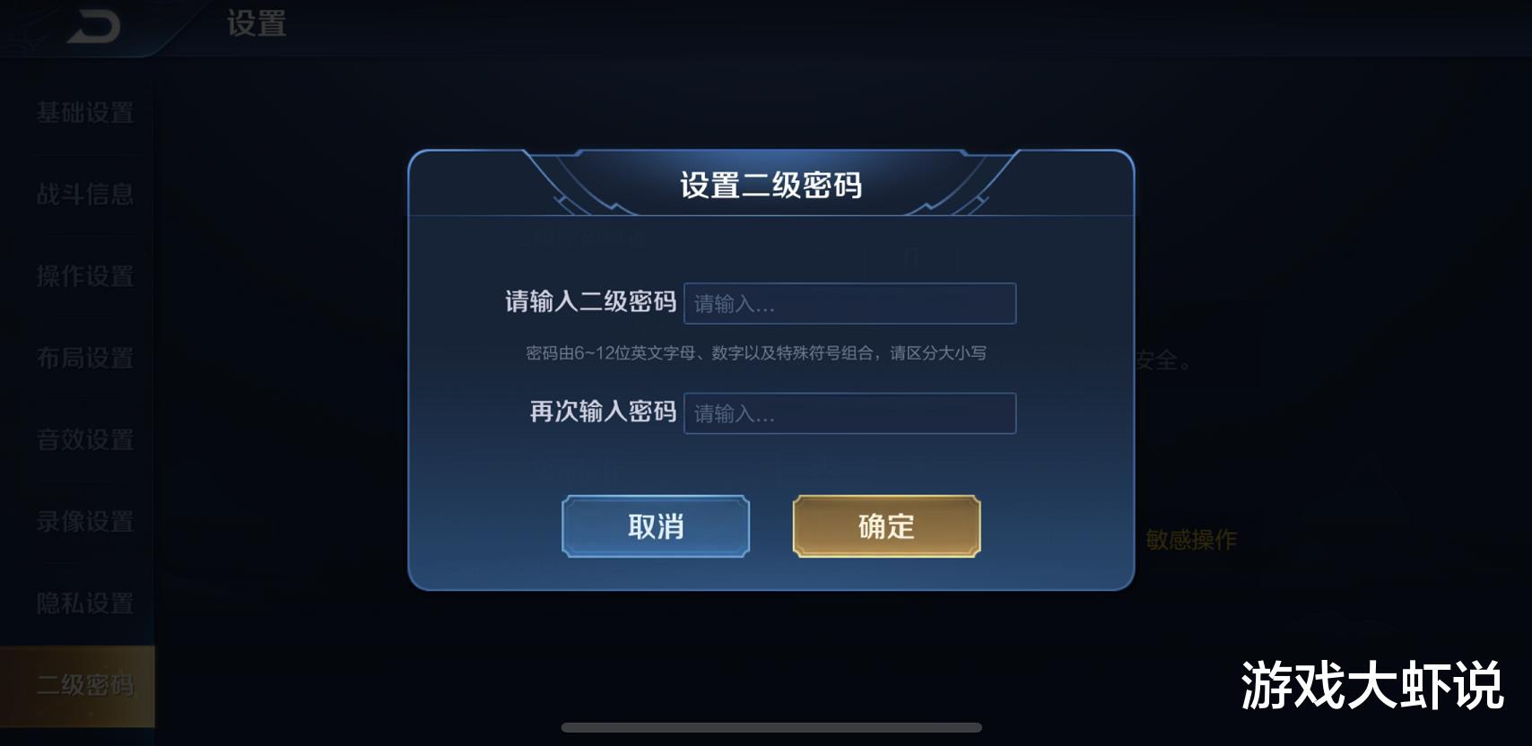 ##要买时之恋人的，一定进游戏点下它，不然会丢失上千点券