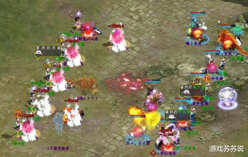 大话西游|大话西游2男人族神兵的极限莫过于此，这件武器属性有点厉害