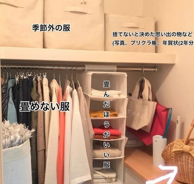 老年小妙招|日本女生的独居生活照火了，房间整洁，收纳精致，这样生活太美了