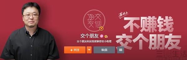 罗永浩：老罗的半价iPhone便宜了羊毛党，但砍单却很草率