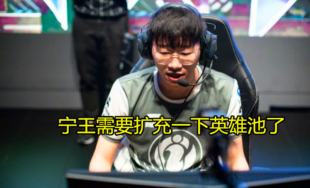 「kanavi」JDG战胜IG后！Kanavi赛后用4个字形容对阵宁王感受，相当的霸气