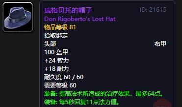 魔兽世界|《魔兽世界》安其拉神殿毕业装盘点,心中有底出价有数