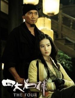 「战狼」“金主”陈金飞：从刘亦菲到杨采钰，水能载舟亦能覆舟