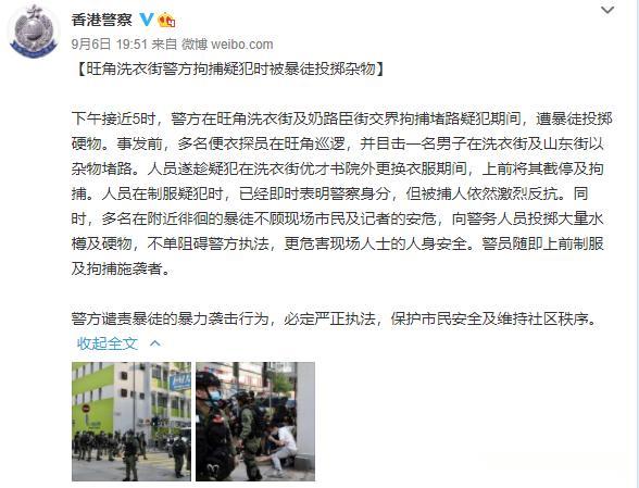 中国网直播|港警处置乱港分子时有人扔杂物 便衣警察果断冲上前制服