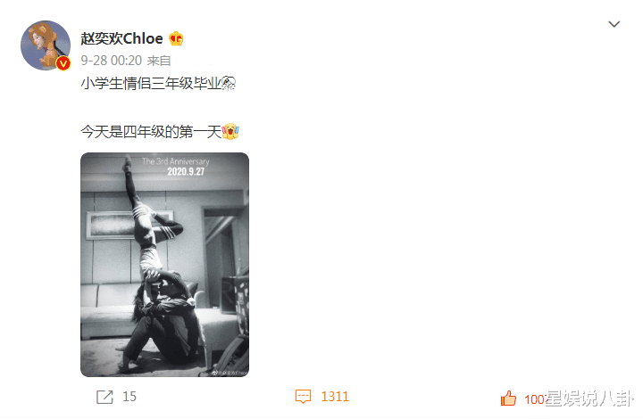 赵奕欢|恋爱太难了,赵奕欢高难度接吻动作,“雷倒”一众网友