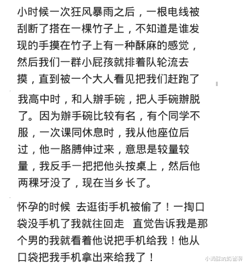 搭讪|我曾从学校门口到宿舍的路上,连续搭讪33个人,脸皮厚吧!