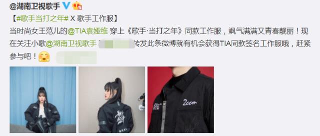 声入人心@声入人心奇袭成功，下期在线歌手必淘汰一位，官方微博暗示明显！