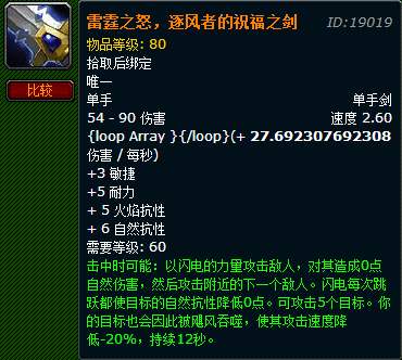 魔兽世界怀旧服@魔兽怀旧服：G团手红出风脸 却接连遇到俩骗子！团长处理方式获赞！