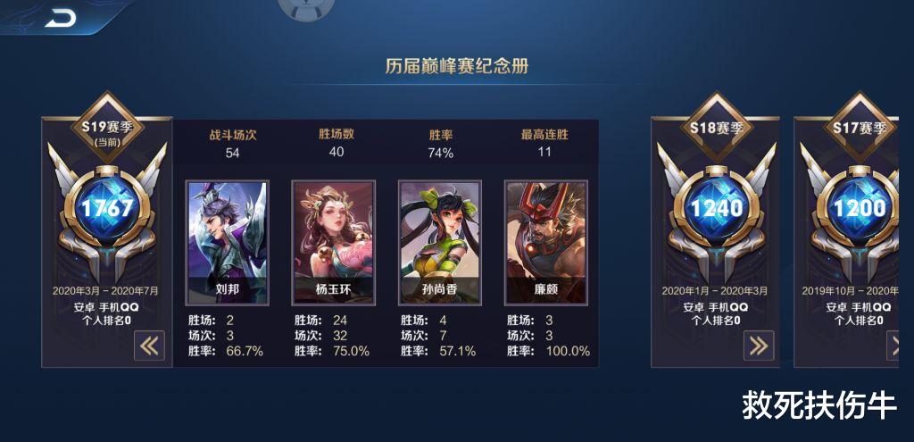 「王者荣耀」王者荣耀：S20新版巅峰能量机制，全民1700时代到来