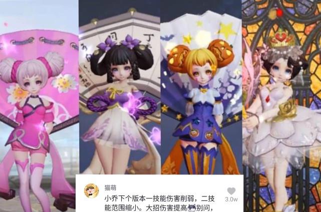 宫本武藏|宫本回归第一天被嫌弃，如同“刮痧大爷”，这位无脑法师也将削弱