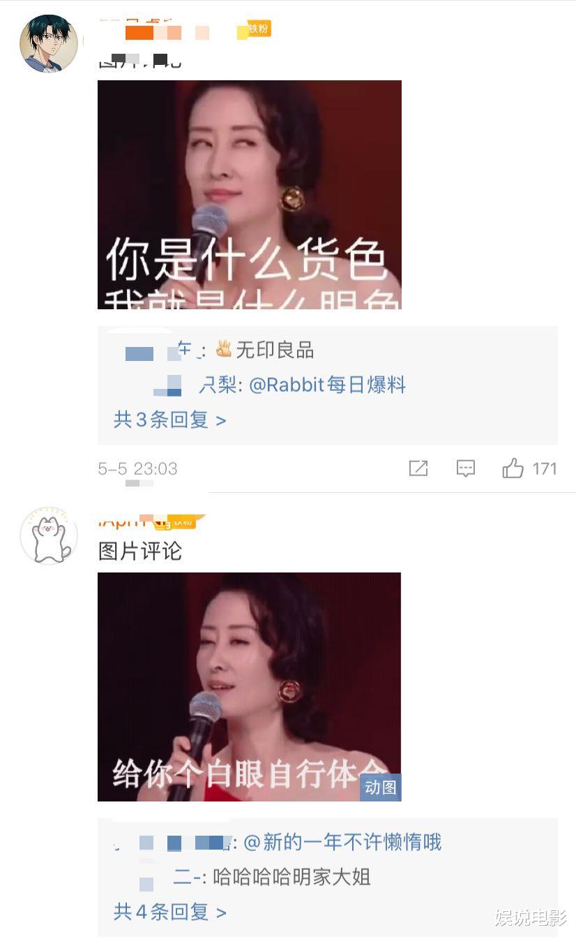 『韩雪』刘敏涛是咋了？和韩雪、万茜合唱，表情管理出戏，翻谁的白眼