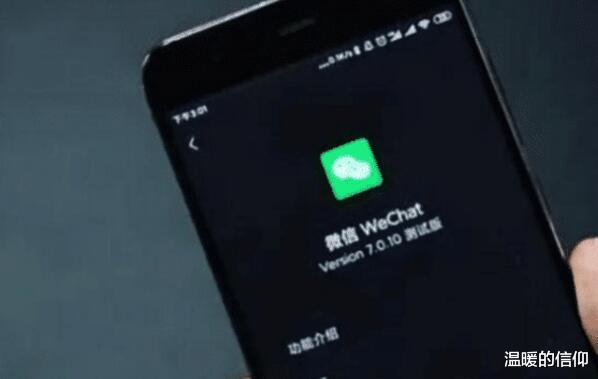 『苹果』马化腾出手了：要么放弃微信支付，要么就去选择苹果