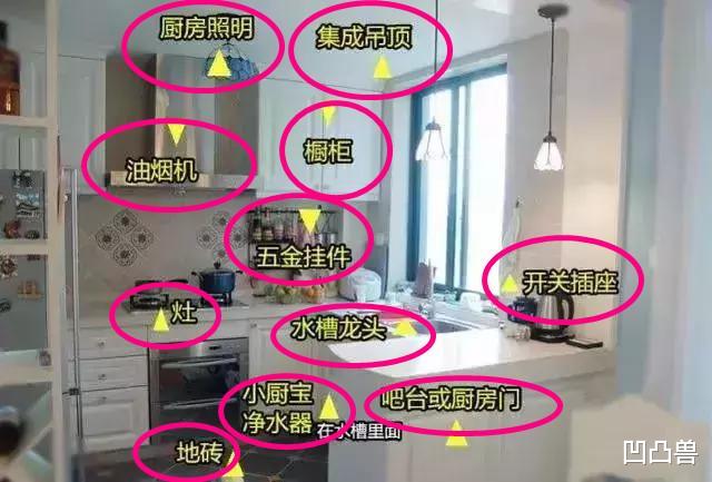 ##不懂主材瞎胡买啥？拿好这27大主材清单+报价，看装修界谁敢忽悠