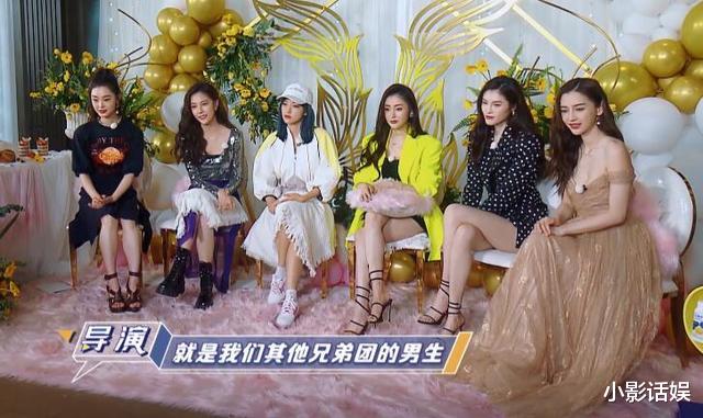 『郭麒麟』撩郭麒麟,张天爱有心还是无意?看到她的小心机恍然大悟