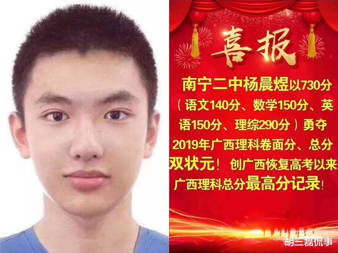 野鸡大学|一字马女生高考成绩457分,超分数线115分,网友质疑:这分数野鸡大学都不收