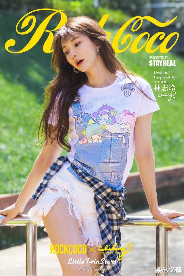 极限挑战|极限挑战最惨女嘉宾，只来了一期，却因为1句话被全网骂