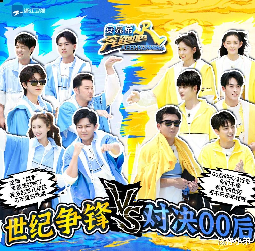 肖战|《跑男》迎来最感人一期，李晨baby郑恺泪洒现场，往季成员再现荧屏！