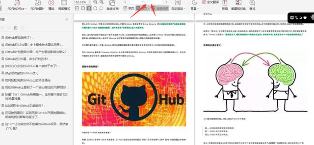 Java|百度资深Java程序员开源5000页Java人必备学习手册开发下载