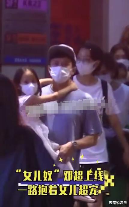 邓超|邓超全家与陈赫聚餐，6岁小花全程被爸爸抱着，等等身高直逼孙俪