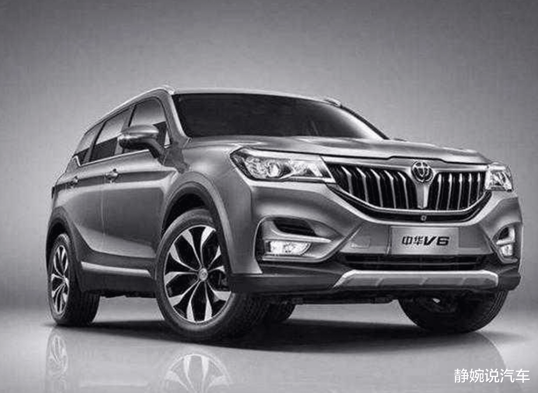 华晨中华|中华V6推出“甩卖价”,跌至6.8万仍无人问津,连续3个月只卖3辆